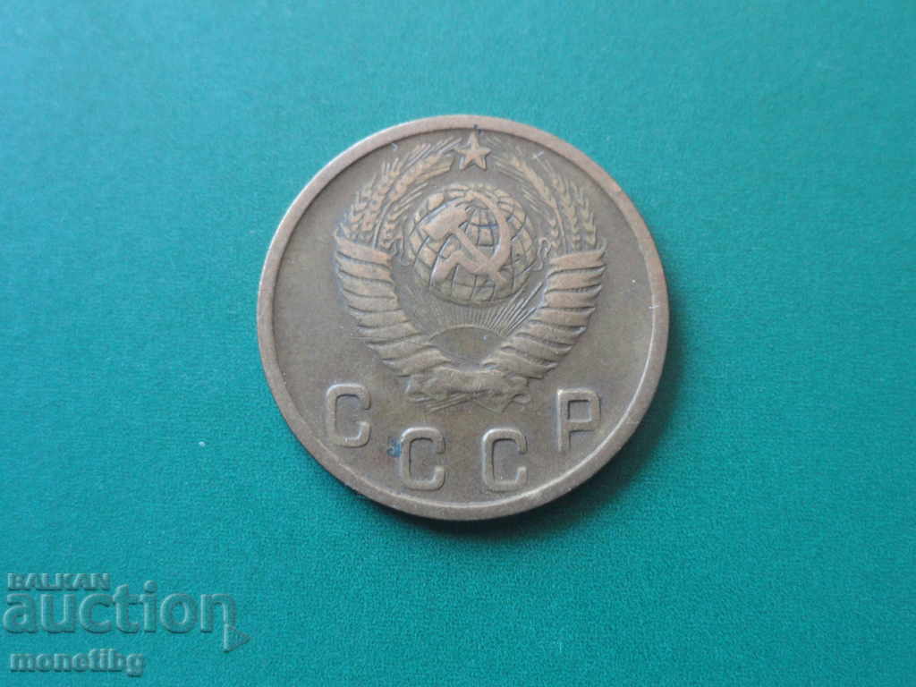 Russia (USSR) 1949 - 2 kopecks - 6 Russia (USSR) 1949 - 2 kopecks - 6