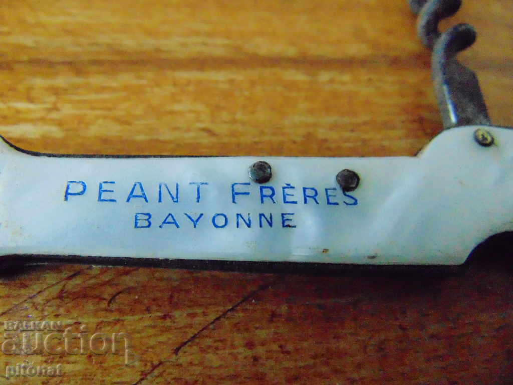 Антикварно сгъваемо ножче седеф с цена 25.00 лв. | € 12.78 Антикварно сгъваемо ножче седеф с цена 25.00 лв. | € 12.78