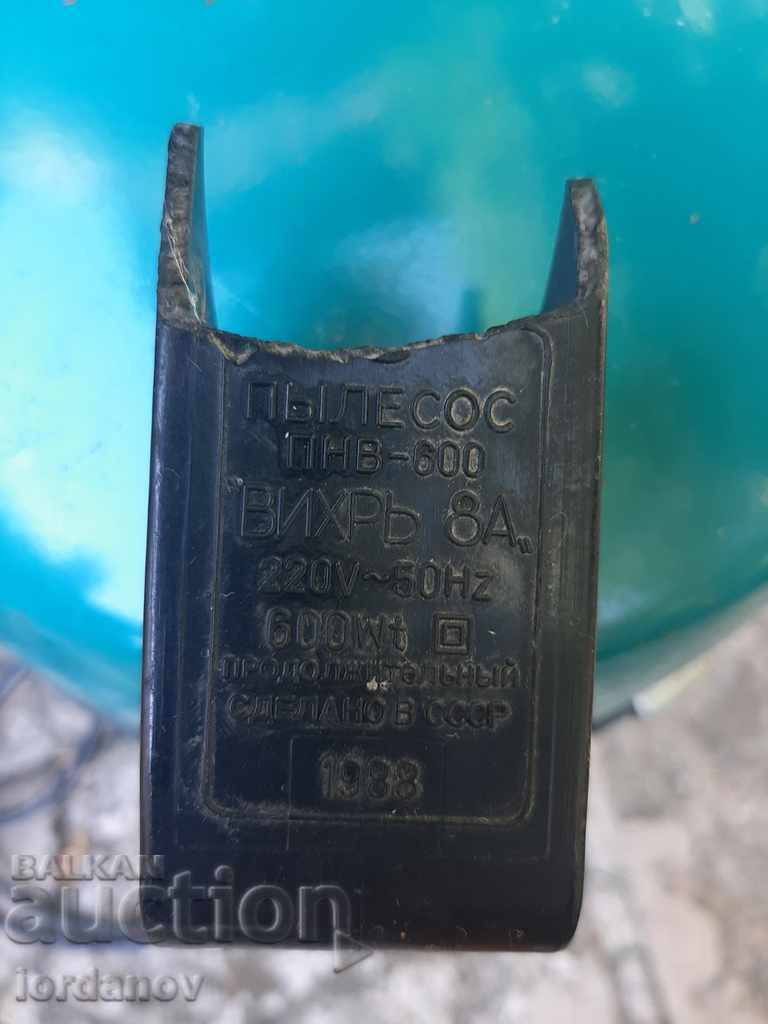 Auction  Soca vacuum cleaner: "Whirlwind 8A" USSR