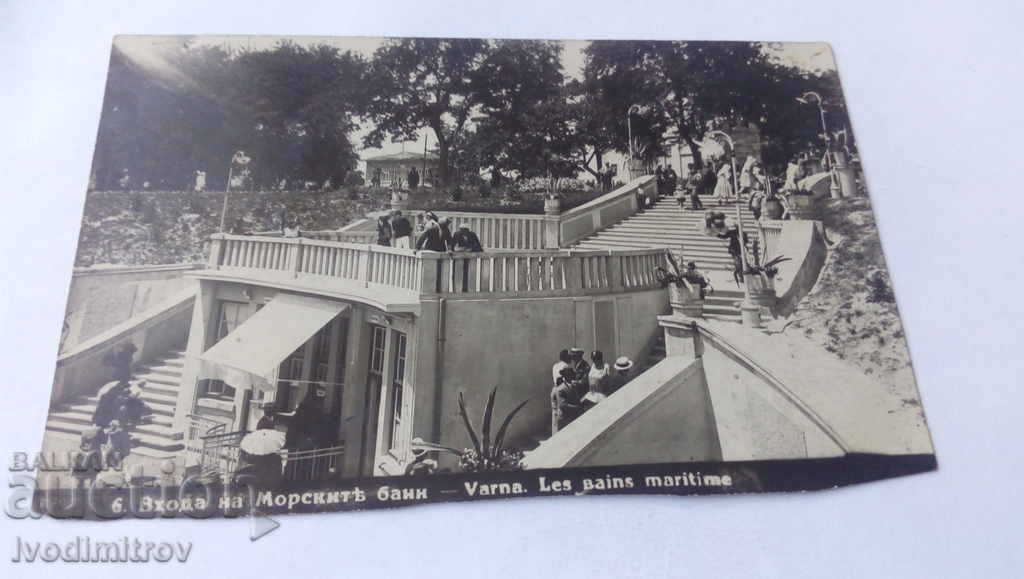 Καρτ ποστάλ Βάρνα Η είσοδος στα Θαλάσσια Λουτρά