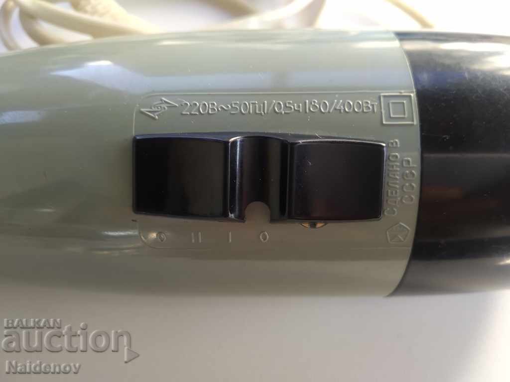 Hair dryer from Soc Made in the USSR Works perfectly with price 25.00 BGN | € 12.78 Hair dryer from Soc Made in the USSR Works perfectly with price 25.00 BGN | € 12.78