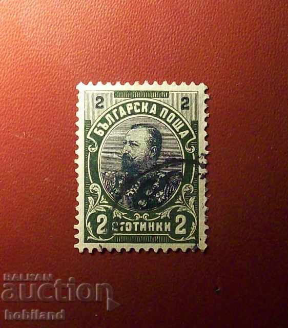 1901 Πρίγκιπας Φερδινάνδος 1 20. Απριλίου