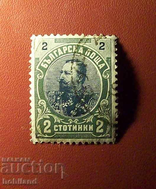 1901 Knyaz Ferdinand 1 20. Aprilie