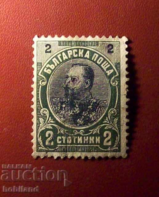 1901 Prince Ferdinand I April 20