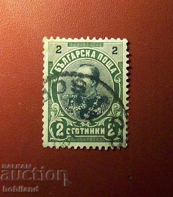 1901 Knyaz Ferdinand 1 20. Aprilie