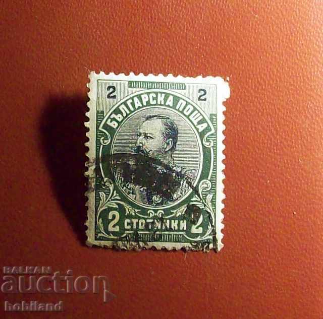 1901 Knyaz Ferdinand 1 20. Aprilie