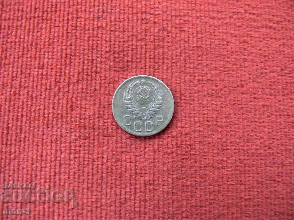 USSR - Russia 3 Kopecks 1939 with price 6.00 BGN | € 3.07 USSR - Russia 3 Kopecks 1939 with price 6.00 BGN | € 3.07