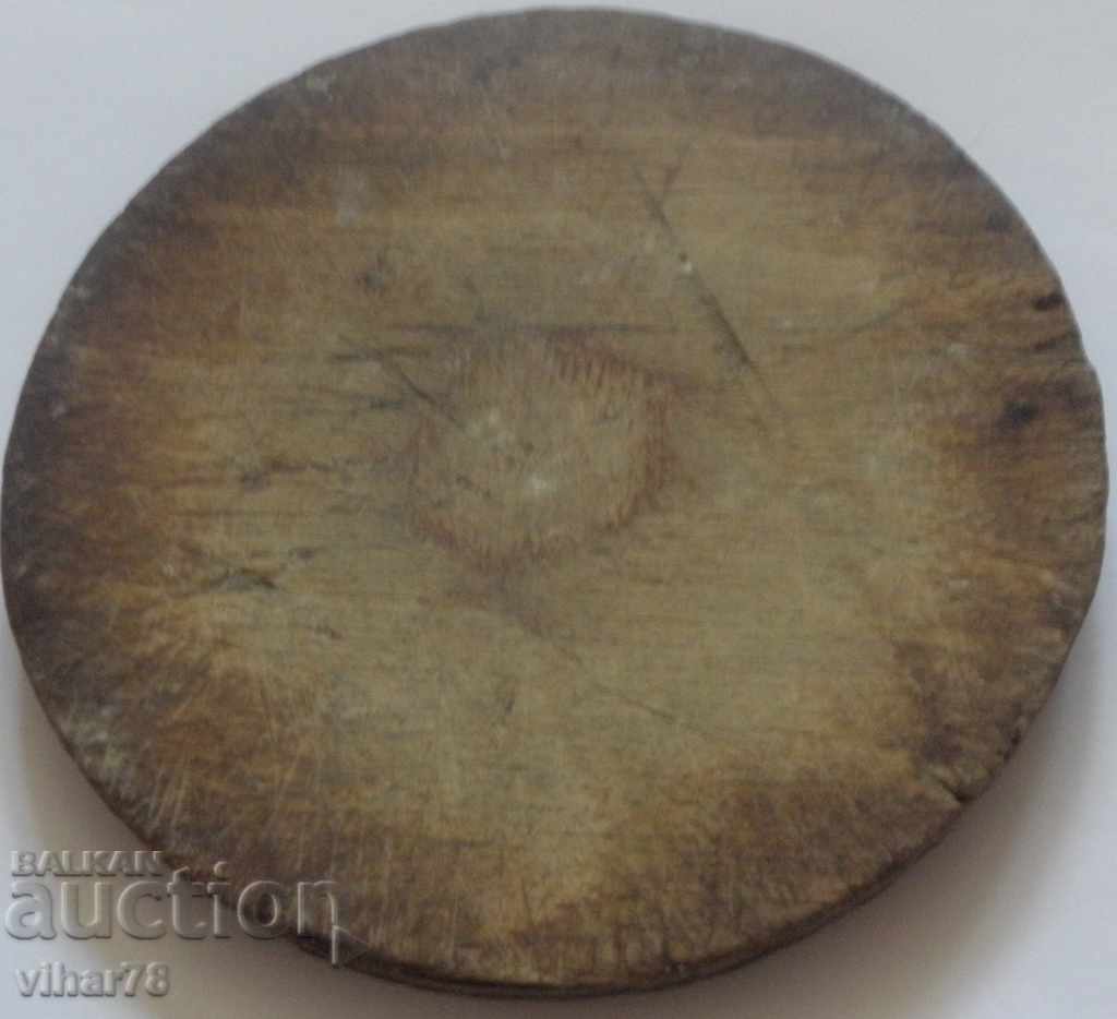 Cutting board, wood for submission, wooden container, gift with price 24.99 BGN | € 12.78 Cutting board, wood for submission, wooden container, gift with price 24.99 BGN | € 12.78