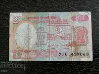 Τραπεζογραμμάτιο - Ινδία - 2 ρουπίες 1977