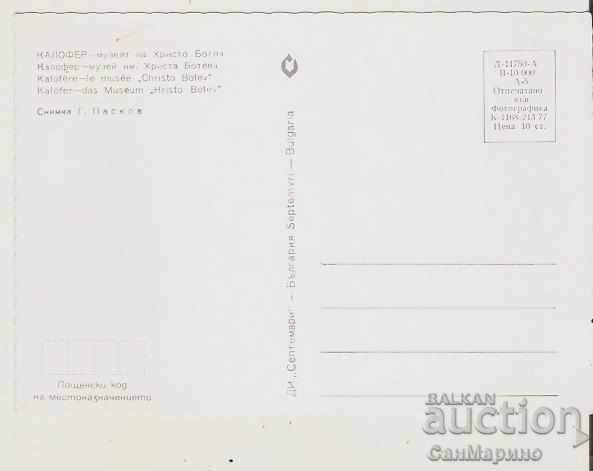Card Bulgaria Kalofer The Museum of Hristo Botev * with price 0.70 BGN | € 0.36 Card Bulgaria Kalofer The Museum of Hristo Botev * with price 0.70 BGN | € 0.36