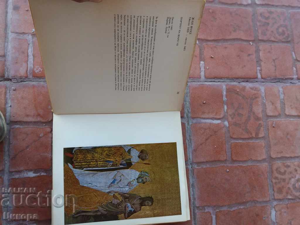 Delivery of BOOK ALBUM OLD FRENCH PAINTING Delivery of BOOK ALBUM OLD FRENCH PAINTING