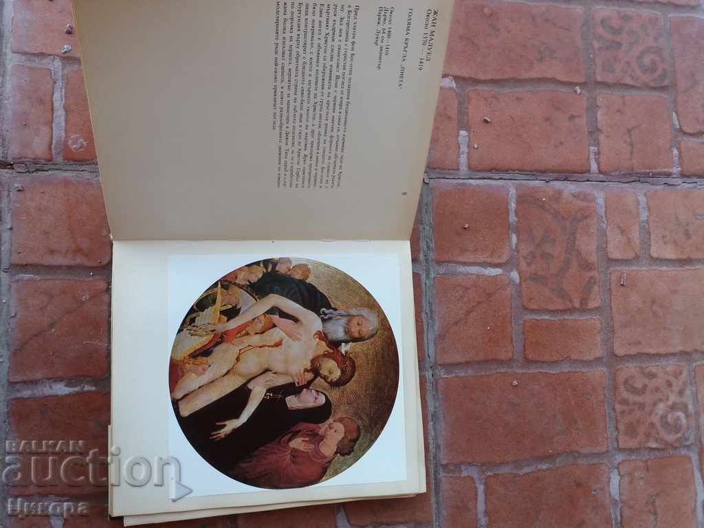 BOOK ALBUM OLD FRENCH PAINTING - 5 BOOK ALBUM OLD FRENCH PAINTING - 5