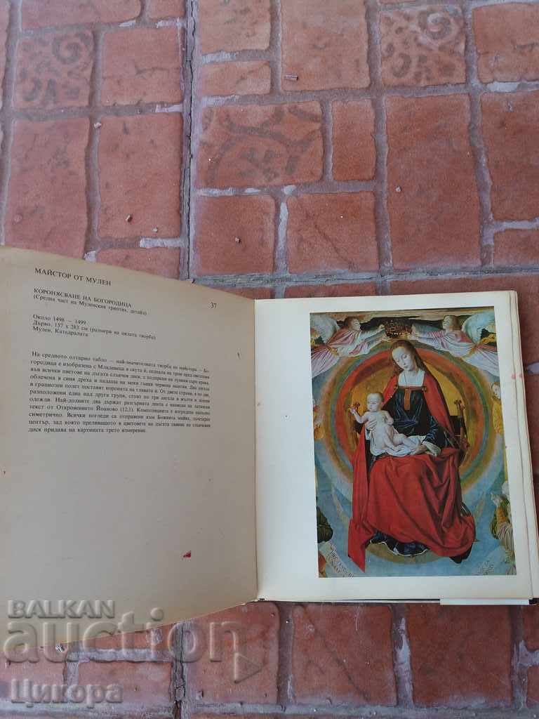 BOOK ALBUM OLD FRENCH PAINTING - 6 BOOK ALBUM OLD FRENCH PAINTING - 6
