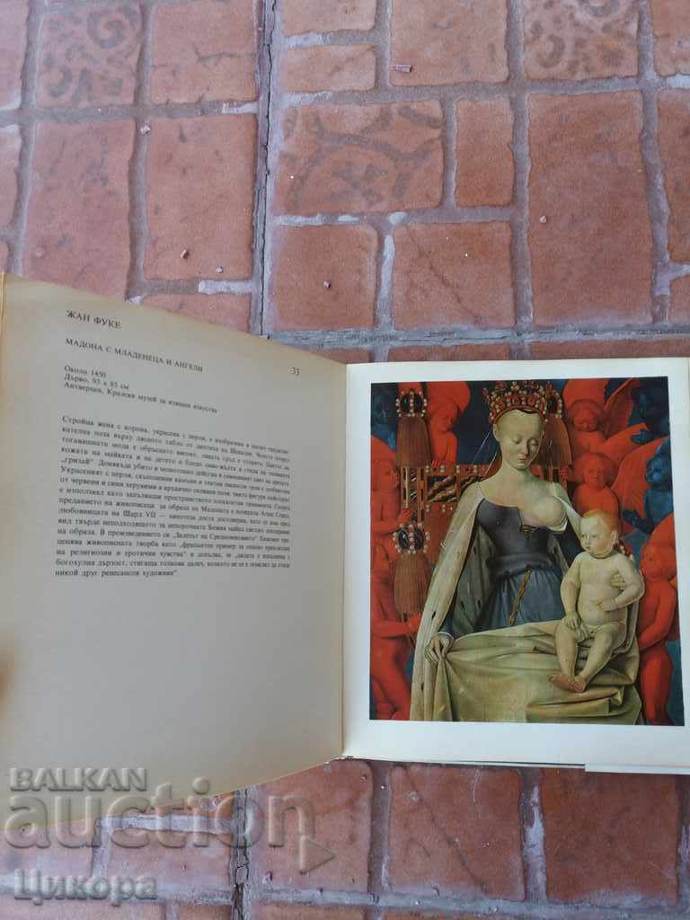 BOOK ALBUM OLD FRENCH PAINTING - 7 BOOK ALBUM OLD FRENCH PAINTING - 7