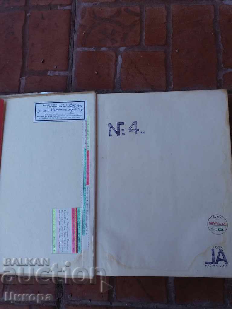 BOOK ALBUM WESTERN EUROPEAN ARTISTS PAINTING with price 60.00 BGN | € 30.68