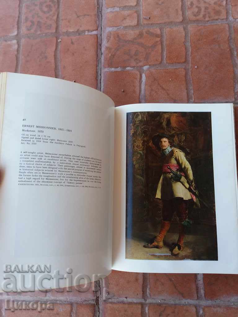 BOOK ALBUM WESTERN EUROPEAN ARTISTS PAINTING - 6