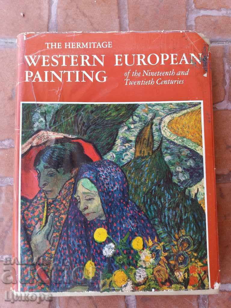 BOOK ALBUM WESTERN EUROPEAN ARTISTS PAINTING