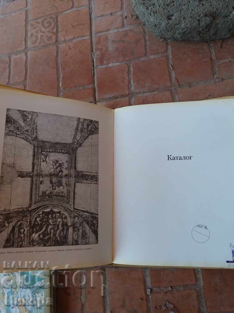 BOOK ALBUM DRAWINGS OF THE OLD MASTERS with price 120.00 BGN | € 61.36 BOOK ALBUM DRAWINGS OF THE OLD MASTERS with price 120.00 BGN | € 61.36