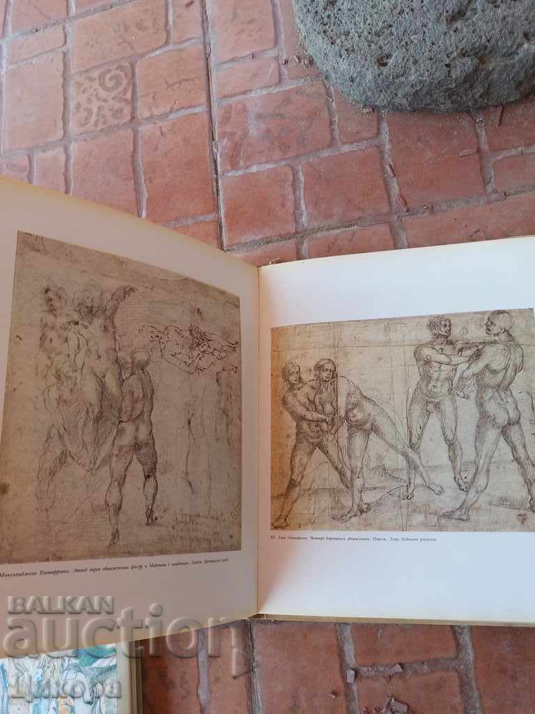 Auction BOOK ALBUM DRAWINGS OF THE OLD MASTERS Auction BOOK ALBUM DRAWINGS OF THE OLD MASTERS