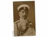 General Naidenov German card PSV Minister of War orders