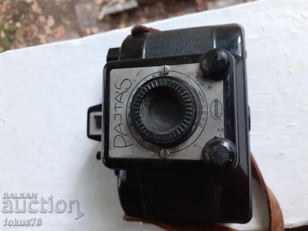 DISPOZITIV CAMERA DE COLECȚIE DE MARC VECHE - 5 DISPOZITIV CAMERA DE COLECȚIE DE MARC VECHE - 5