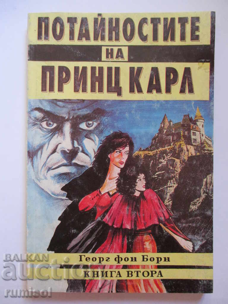 Secretele Prințului Charles - 2