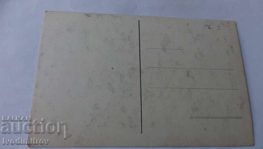 Postcard Pirin Banderishki Chukar 2750 m. with price 2.65 BGN | € 1.35