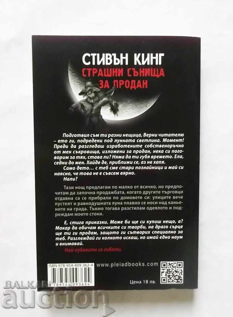 Страшни сънища за продан. Книга 2 Стивън Кинг 2016 г. с цена 15.00 лв. | € 7.67 Страшни сънища за продан. Книга 2 Стивън Кинг 2016 г. с цена 15.00 лв. | € 7.67