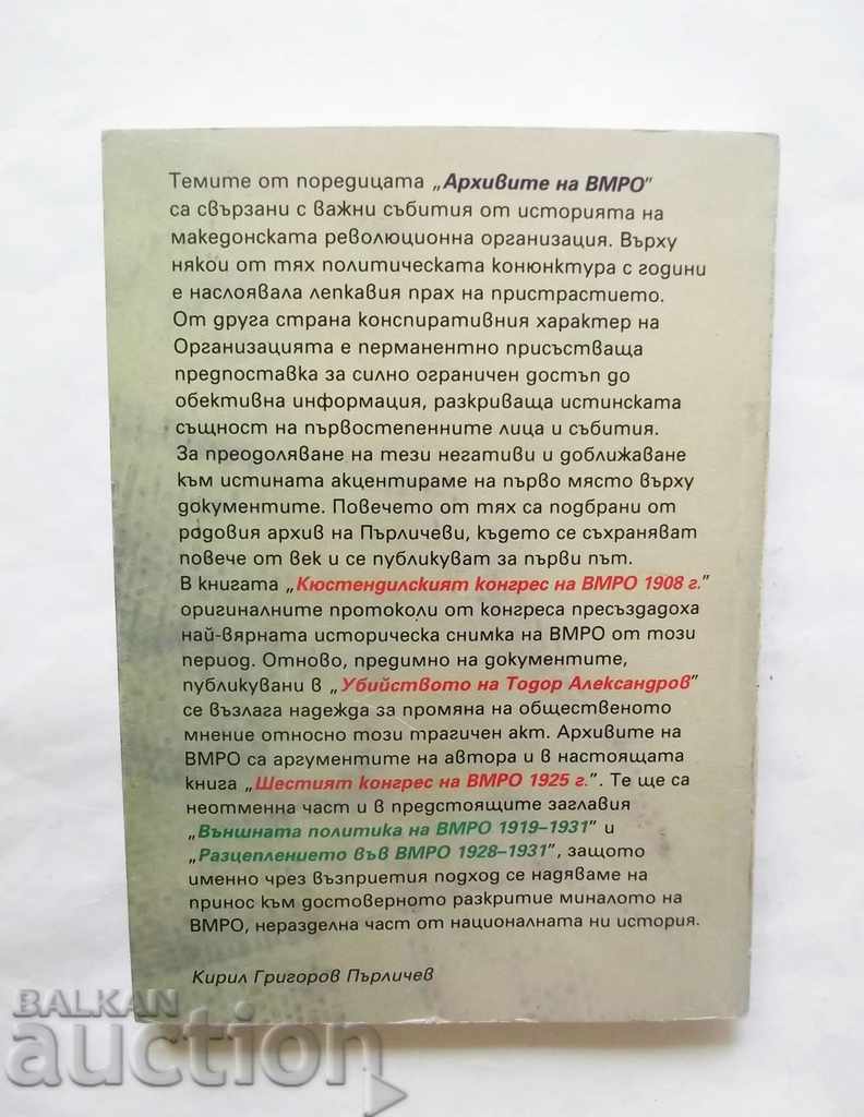 VI Congress of IMRO (1925) - Kiril Parlichev 2005 with price 70.00 BGN | € 35.79 VI Congress of IMRO (1925) - Kiril Parlichev 2005 with price 70.00 BGN | € 35.79