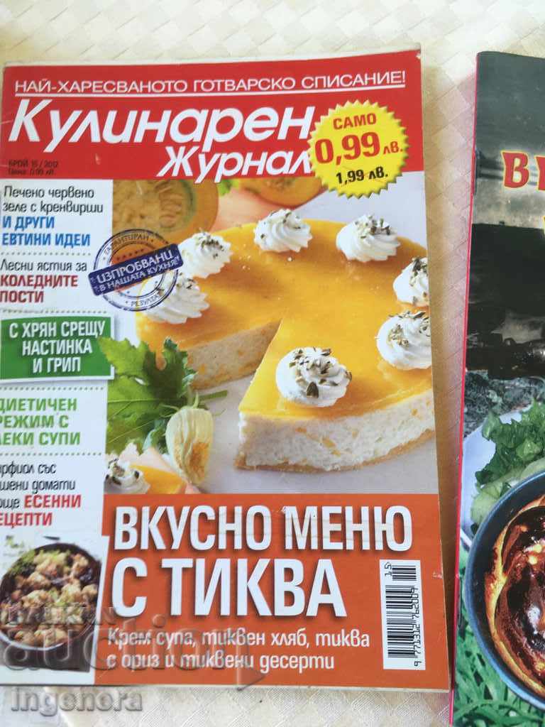 Delivery of BOOK BOOK MAGAZINE KITCHEN RECIPES-3 BR
