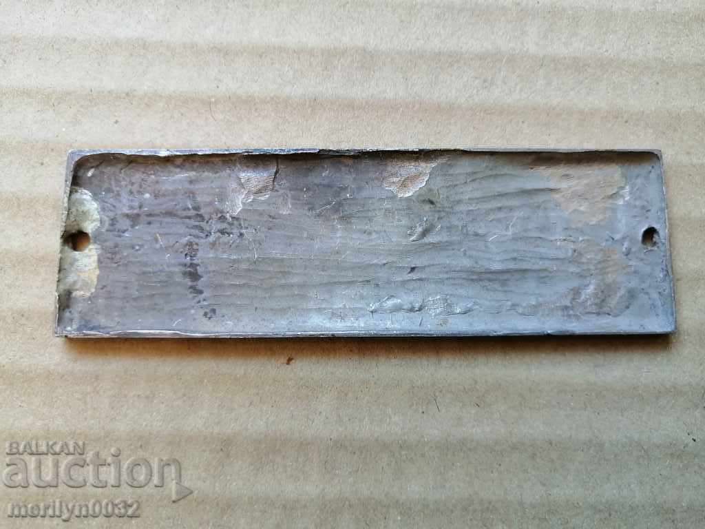 Old sign, parquet or wall clock sign - 5 Old sign, parquet or wall clock sign - 5