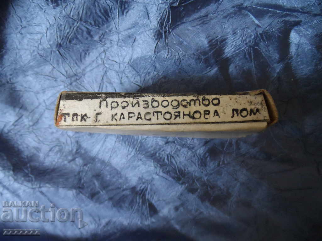 Δημοπρασία ένα παλιό κουτί με τουρσί Δημοπρασία ένα παλιό κουτί με τουρσί