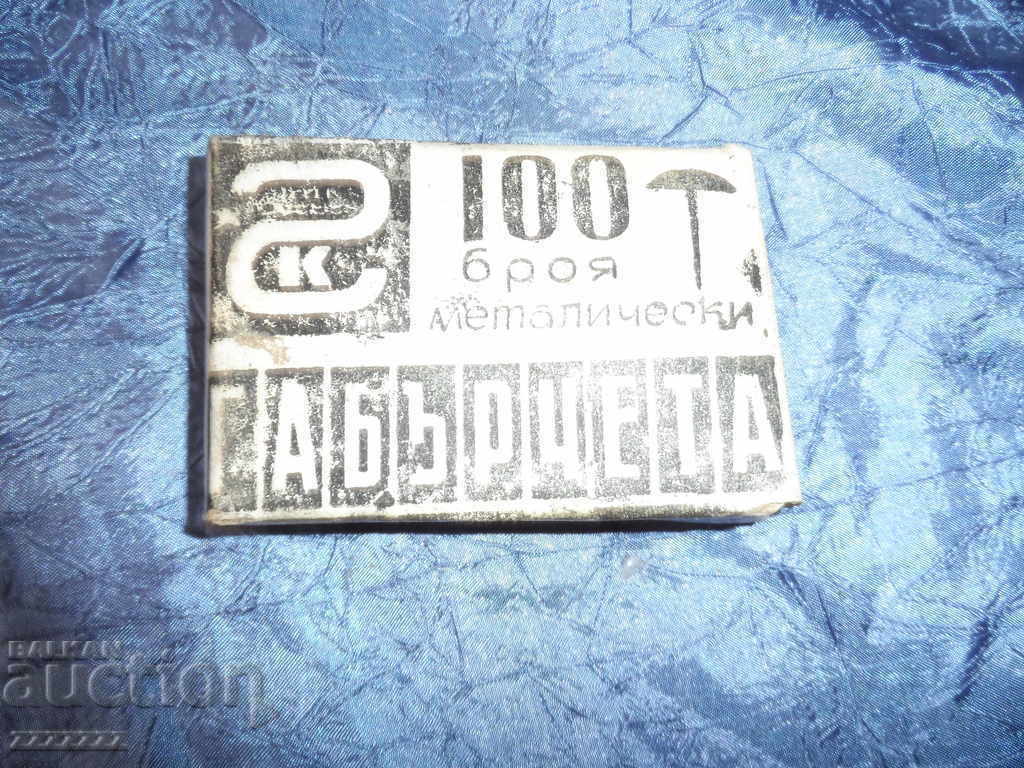 ένα παλιό κουτί με τουρσί - 6 ένα παλιό κουτί με τουρσί - 6