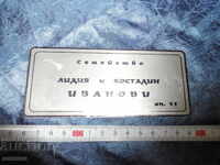 aluminum plate