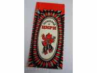 OLD PACKAGING FROM SOVIET SOC CHOCOLATE CIRCUS USSR