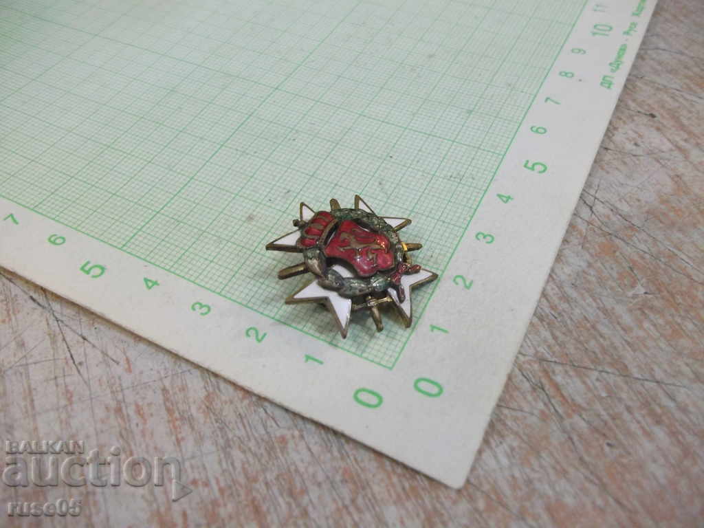 Licitație Ordinul ofițerilor emailat în miniatură „Pentru curaj” Licitație Ordinul ofițerilor emailat în miniatură „Pentru curaj”