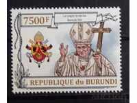 Бурунди 2013 Личности/Религия Папа Бенедикт XVI 8 € MNH