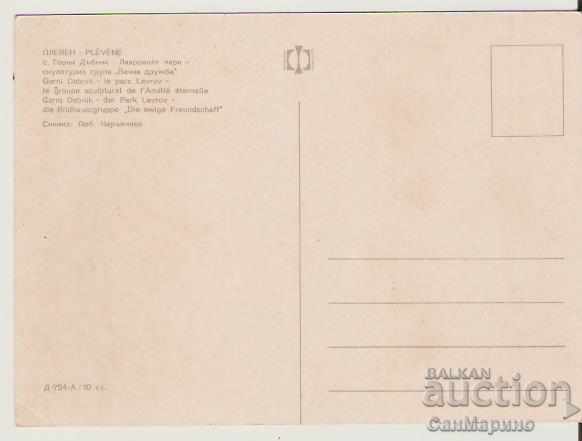 Κάρτα Βουλγαρία Pleven G.Dabnik Πάρκο Λαβρόφ Γλυπτική 2 * με τιμή 0.80 BGN | € 0.41 Κάρτα Βουλγαρία Pleven G.Dabnik Πάρκο Λαβρόφ Γλυπτική 2 * με τιμή 0.80 BGN | € 0.41