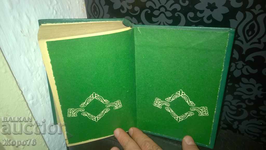 THREE in LOVE Archibald KRONIN GOLDEN GRAINS Library - 5 THREE in LOVE Archibald KRONIN GOLDEN GRAINS Library - 5