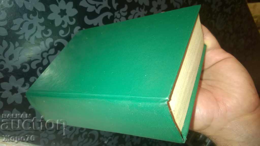 THREE in LOVE Archibald KRONIN GOLDEN GRAINS Library - 7 THREE in LOVE Archibald KRONIN GOLDEN GRAINS Library - 7