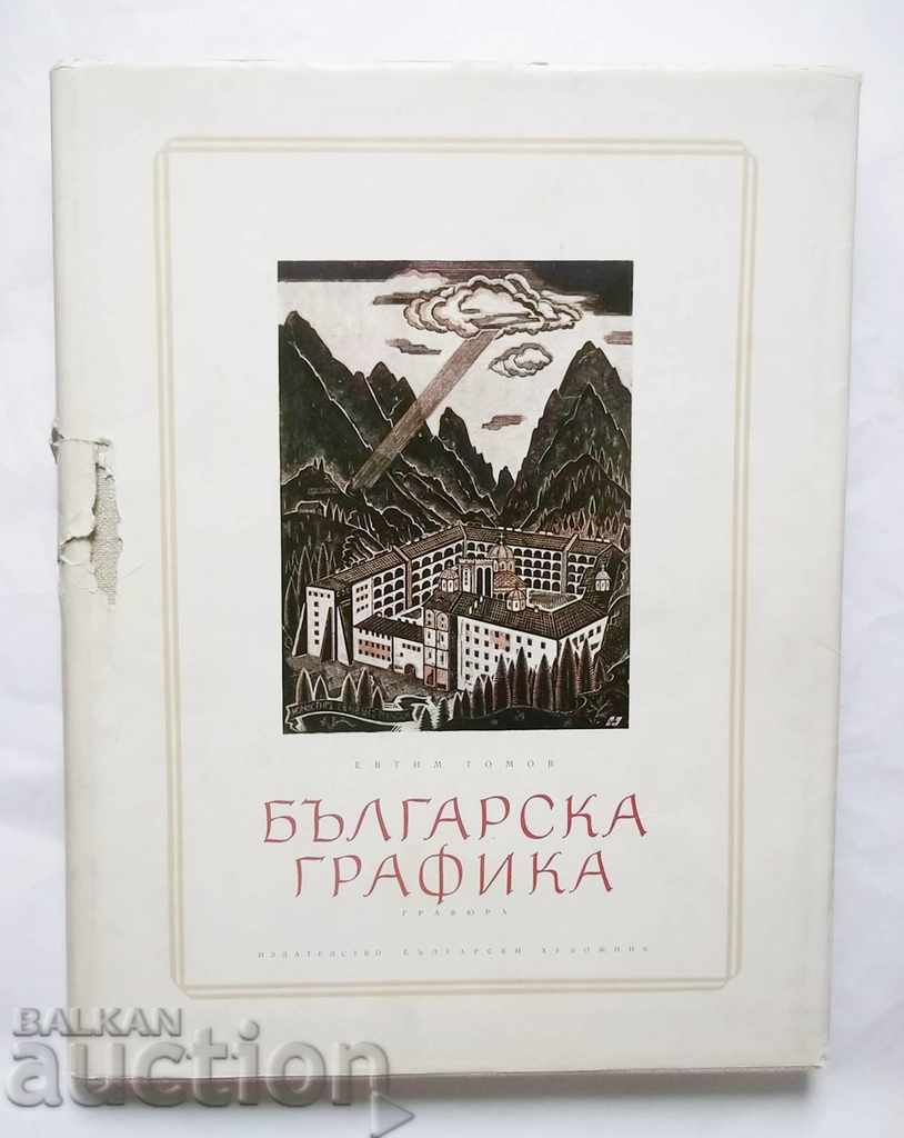 Bulgarian Graphics - Evtim Tomov 1955