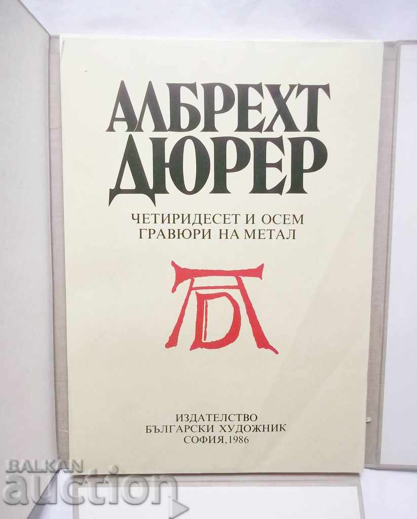 Albercht Dürer - forty-eight engravings on metal 1986 with price 270.00 BGN | € 138.05 Albercht Dürer - forty-eight engravings on metal 1986 with price 270.00 BGN | € 138.05