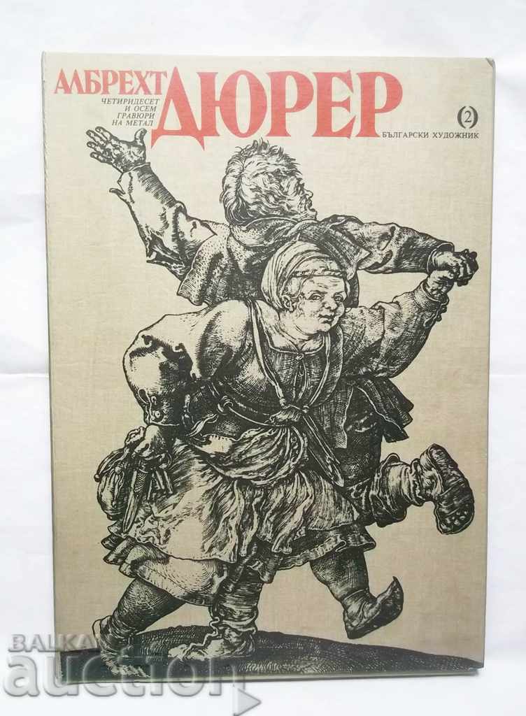 Albercht Dürer - σαράντα οκτώ χαρακτικά σε μέταλλο 1986