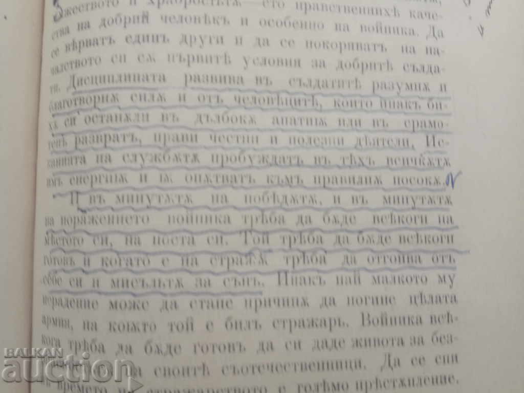 Delivery of The moral duty of man. Samuel Smiles 1890