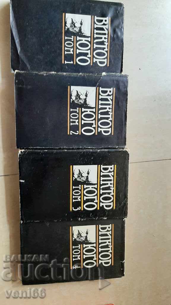 Victor Hugo - 4 volumes with price 14.00 BGN | € 7.16