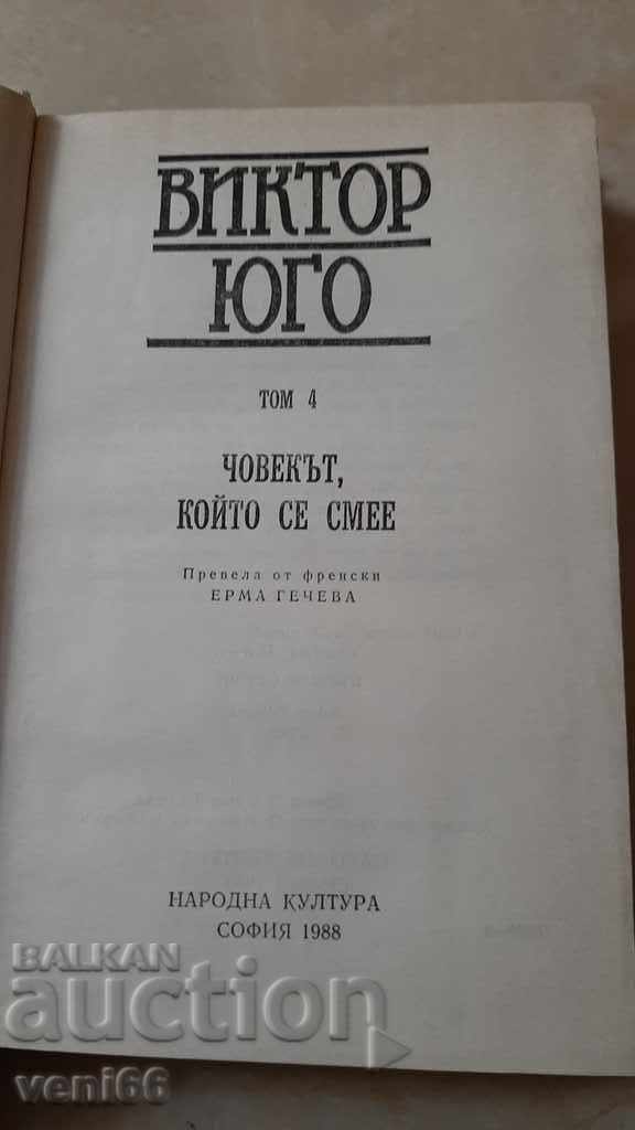 Victor Hugo - 4 volumes - 6