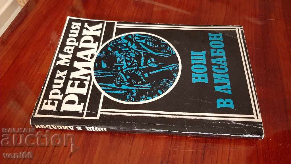 Erich Maria Remarque - Night in Lisbon with price 2.00 BGN | € 1.02 Erich Maria Remarque - Night in Lisbon with price 2.00 BGN | € 1.02