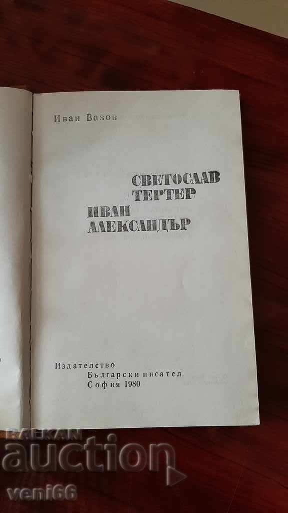 Livrarea Svetoslav Terter Ivan Alexander - Ivan Vazov