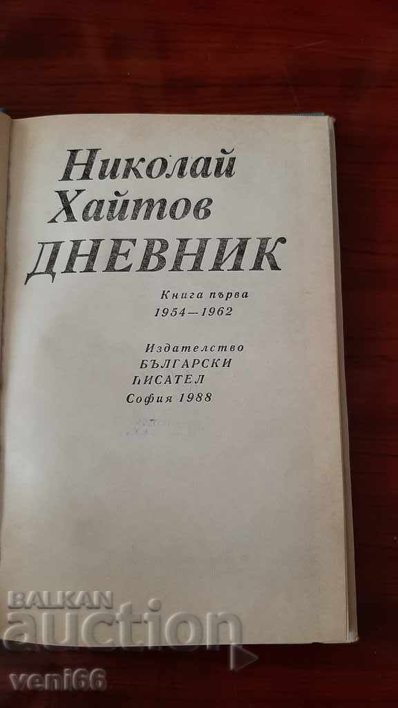 Delivery of Nikolai Haitov - Diary