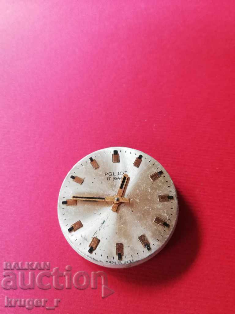 Μηχανή από την Poljot - 5 Μηχανή από την Poljot - 5